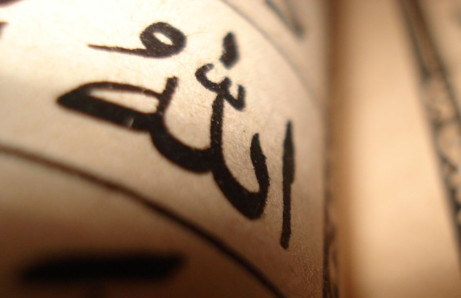 20 Sifat Wajib Allah yang Perlu Diketahui oleh Setiap Muslim