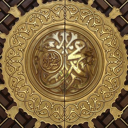 Makam Nabi Muhammad Shallallahu ‘alaihi Wasallam
