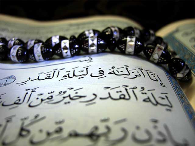 Lembaran ayat suci Al-Quran Surat Al-Qadr