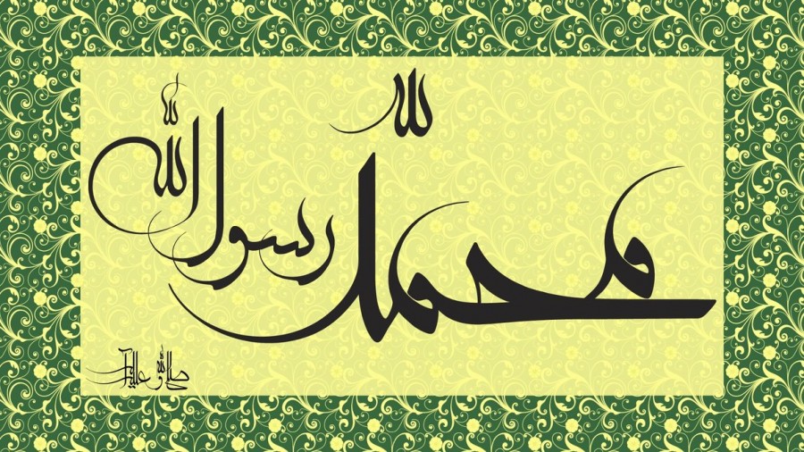 Muhammad saw