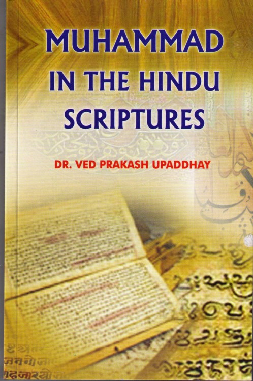 Kitab Suci Agama Hindu Veda Kitab Sumber Ajaran Agama Hindu Datang Nabi Muhammad Kitab Suci Agama Hindu Veda Kitab Sumber Ajaran Agama Hindu Datang Nabi Muhammad